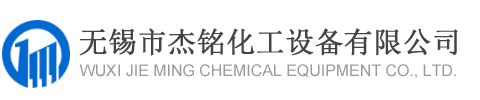 蘇州東锜模具鋼